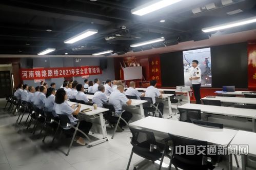 河南錦路舉辦安全教育培訓與職業技能培訓，筑牢企業發展基石